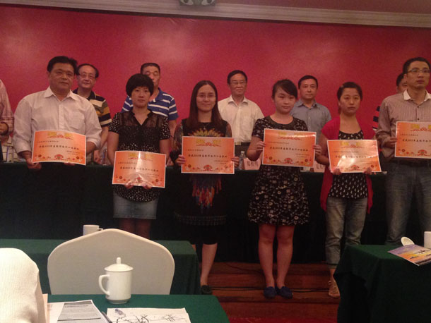 辰竹再次荣获“经济运行十佳企业”殊荣