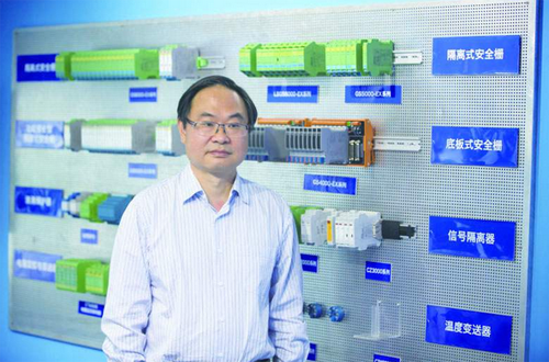 上海商报专访辰竹:深度信息化管理,提高企业运行效率