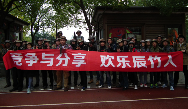 辰竹员工“真人CS大战”圆满结束