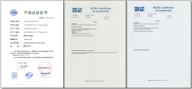 祝贺方圆IECEx认证成功获得美国海岸警卫队认可