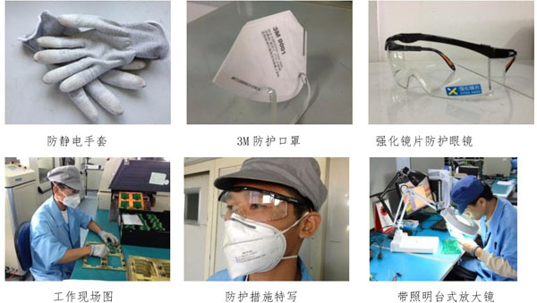 辰竹顺利通过OHSAS18001职业健康安全管理体系认证