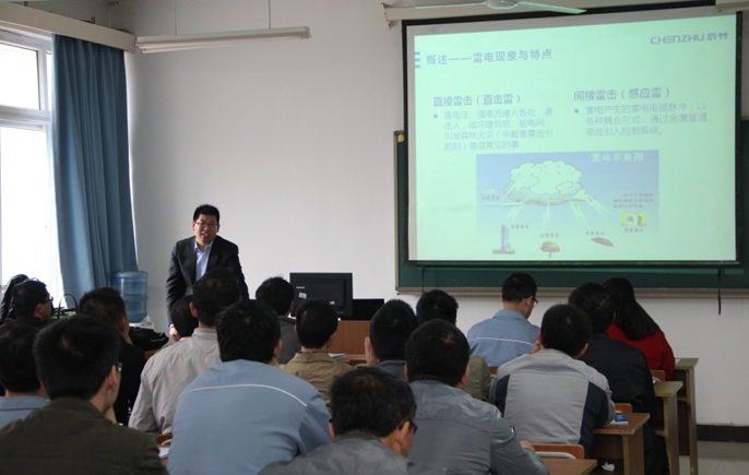 辰竹受邀至中石化镇海炼化分公司做技术交流