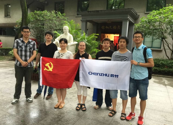 建党94周年丨生产党建两手抓，辰竹党支部庆七一活动顺利开展