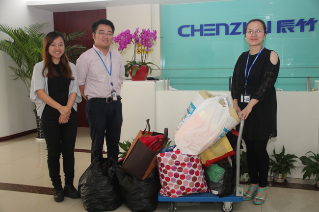 爱心捐赠丨辰竹党支部“以爱之名,募捐旧衣”活动圆满结束!