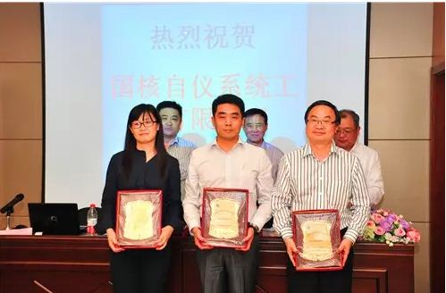 顺应历史潮流 迎接《中国制造2025》 ——《智能制造专题报告暨经济运行成果表彰会》成功召开