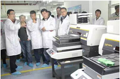 学习标杆企业 推进“两化融合”——上仪协“两化融合”工作推进会在辰竹公司顺利召开