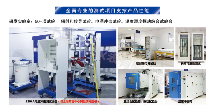 現場儀表用SPD (三線制 外螺紋M20×1.5 內螺紋M20×1.5) 7066404