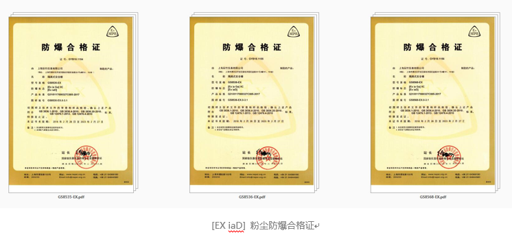 粉尘防爆需警惕丨金属3D打印要注意防爆,钛、铝粉末有危险!