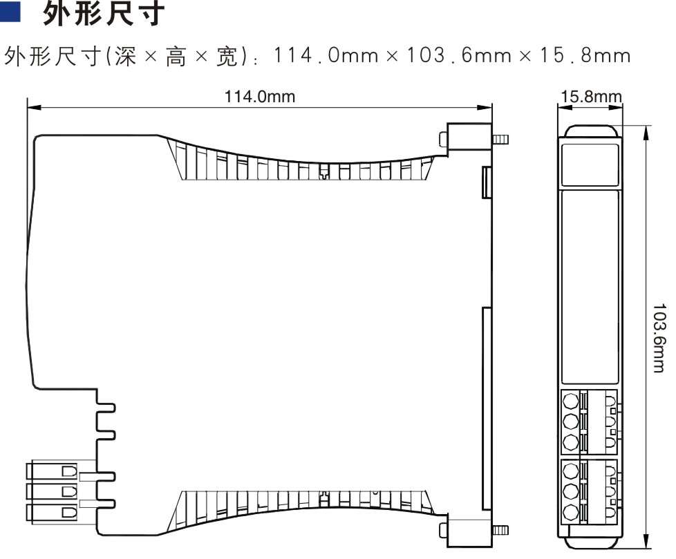 一進二出 模擬量輸入隔離式安全柵