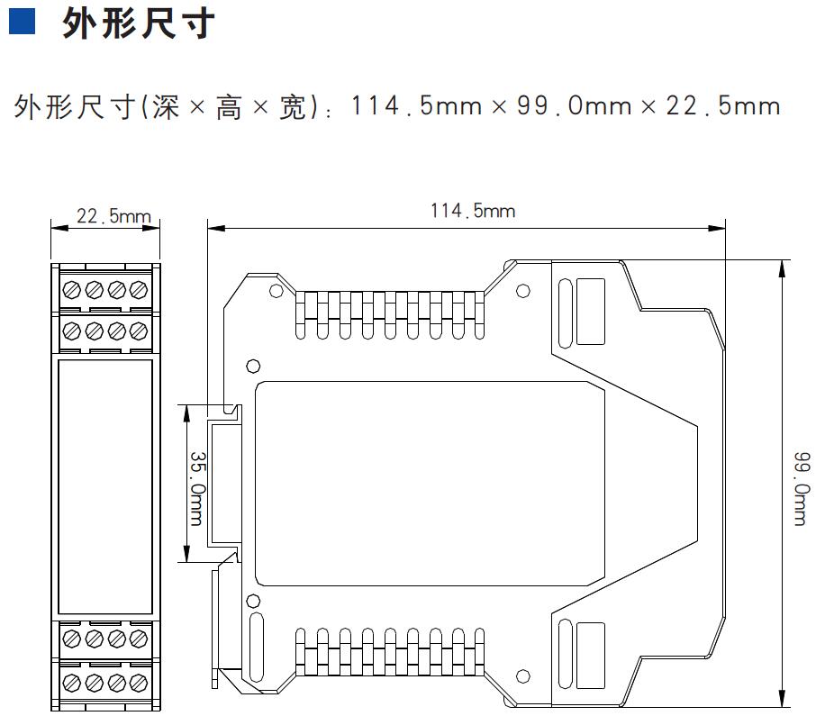 一进三出 隔离信号分配器