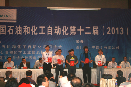 “2013年度‘辰竹杯’中国石油和化工自动化行业优秀科技论文奖”评审结果揭晓