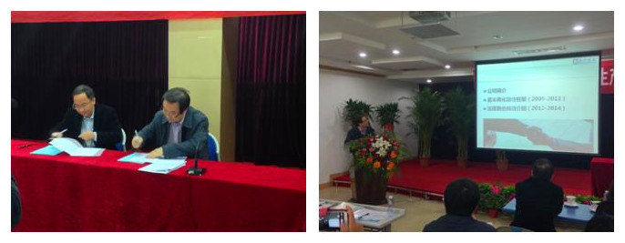 辰竹仪表成为工信部支持的“仪器仪表行业企业生产过程信息化示范推广应用试点”示范试点单位