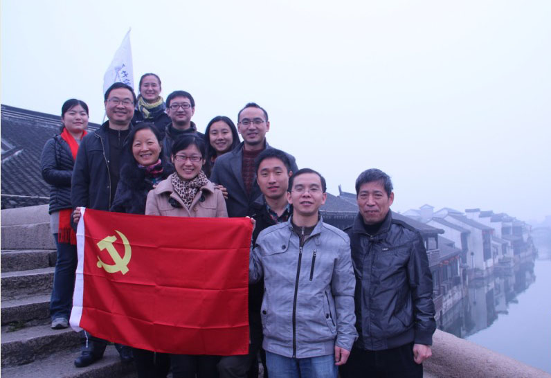 紧跟改革步伐,深入剖析十八大—记辰竹党支部活动