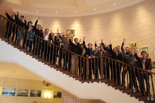 合作、分享、共赢--2014年度合作伙伴大会圆满召开