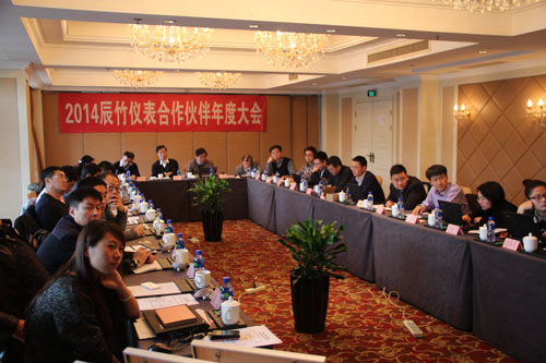 合作、分享、共赢--2014年度合作伙伴大会圆满召开