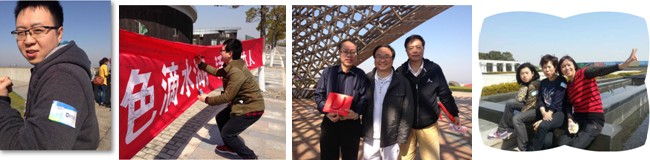 绿色滴水湖 活力辰竹人--记3•15辰竹徒步行活动