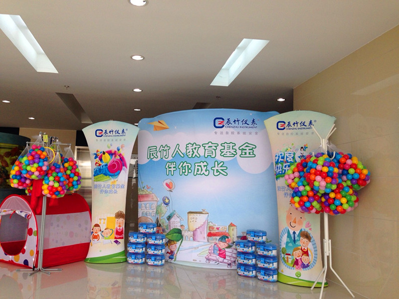 庆六一，助教育 辰竹人教育基金进行时