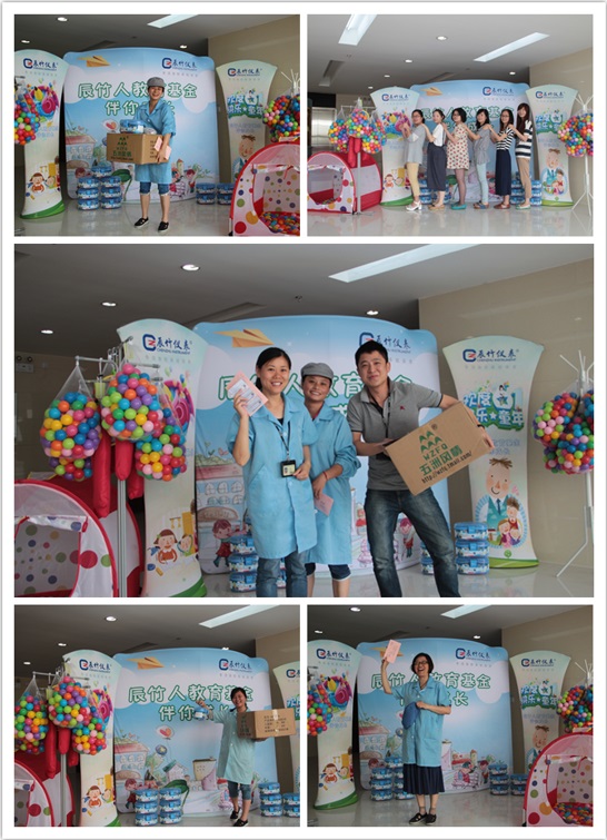 庆六一，助教育 辰竹人教育基金进行时