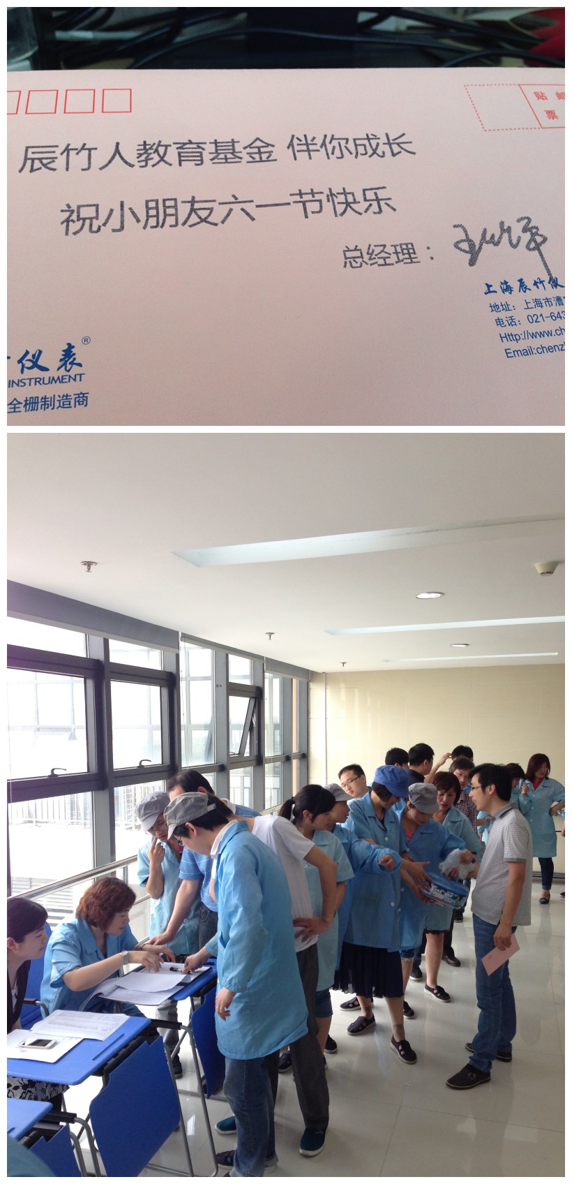 庆六一，助教育 辰竹人教育基金进行时