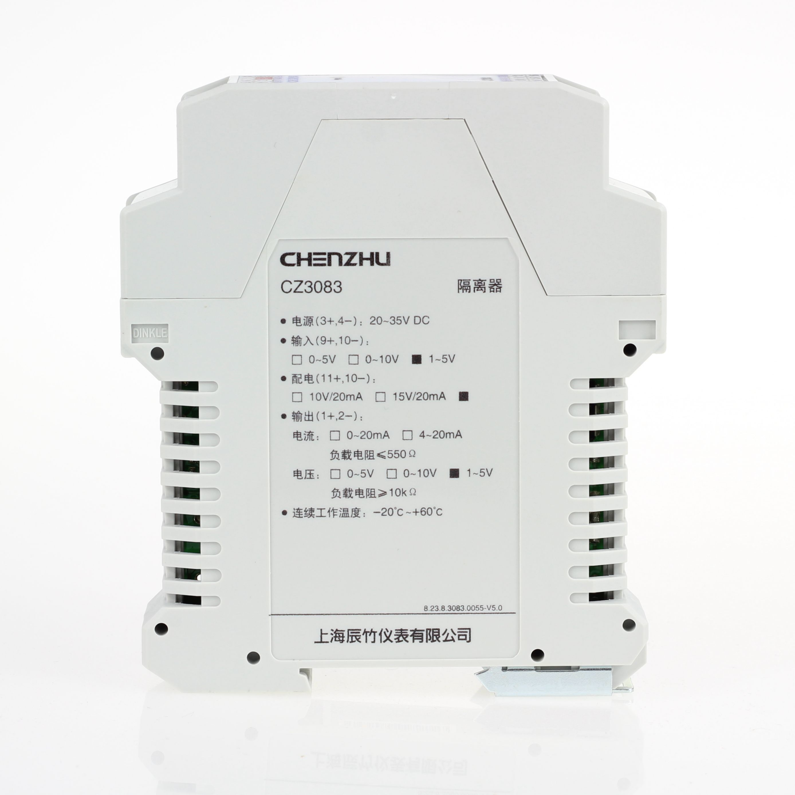 一进一出 RS-485半双工输入RS-232输出隔离器